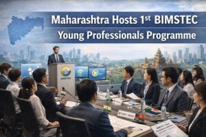 Maharashtra Hosts 1st BIMSTEC Young Professionals Exchange Programme